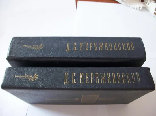 Книги Пикуль , Ильф-Петров, Симонов , Мережковский, Сергеев -Ценский -Всего 12-книг Характеристики