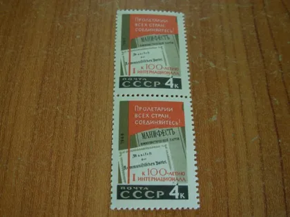 фото, 1964.ссср.