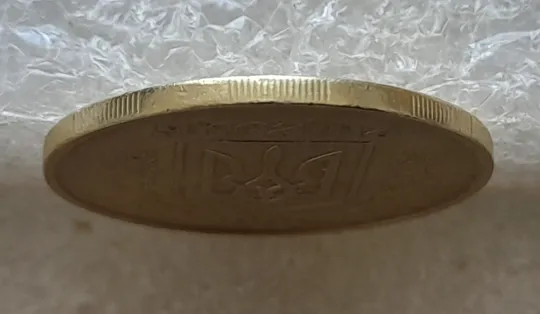 (7723) 50 копійок 1992 1АГм поворот (порушення соосності) (50 копеек 1992 1АГм брак сдвиг) Де купити