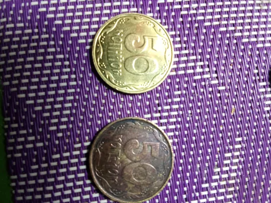 50 копійок 1992рік (мідь) Продаж