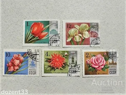 фото, Серія поштових марок СССР 1978 рік
