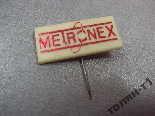 Купити знак ФРАЧНИК METRONEX №9649