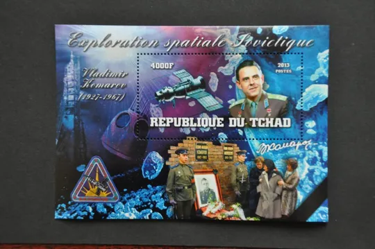 Чад Советский космос 2013 Тираж-600 Ціна