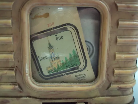 Радиоприемник мпсс ЗИП ссср приемник Москвич 1951 год размер 18х28 см №15963 З аукціону