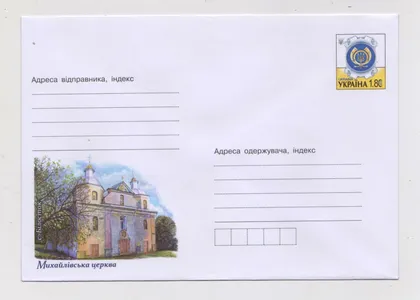 фото, Михайлівська церква - с. Білосток, Волинська обл. = ХМК 2011 р. = чистий