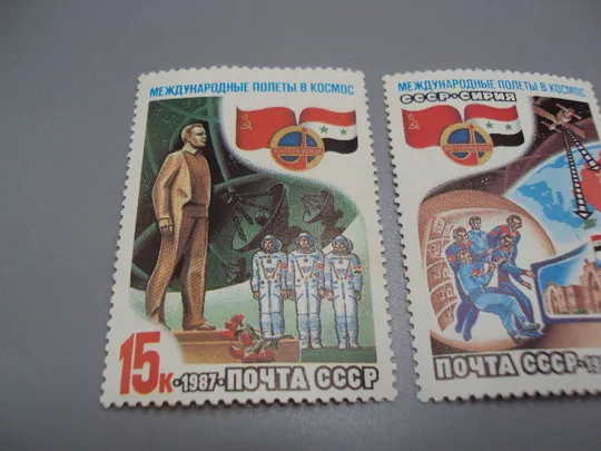 Купити Марки серия ссср 1987 год Интеркосмос международные полеты в космос Сирия негаш лот 3 шт №18105