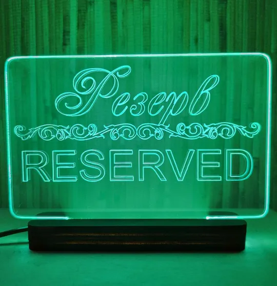 Акриловий світильник-нічник Резерв зелений tty-n000011 Ціна