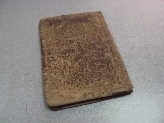 документ обложка партийный билет вкп(б) №5281 Характеристики