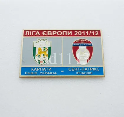 фото, футбол значок  ФК Карпаты Львов -  Сент-Патрикс Ирландия  Лига Европы 2011-12