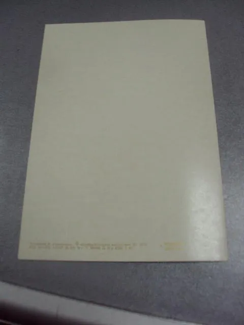 открытка александров 30 лет победы 1975 двойная №11823 З аукціону