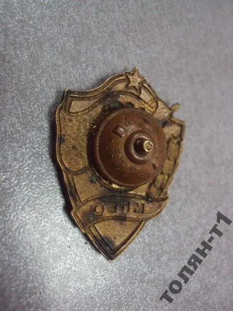 знак отличник мпво ссср местная противовоздушная оборона №10216 Продаж