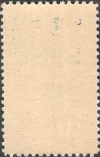 Купити США (USA) 1953 г. ПОЧТЕНИЕ ТЕХ, КТО ПОМАГАЛ БОРОТЬСЯ С ПОЛИОЕМИЛИТОМ. ИДЕАЛЬНАЯ МАРКА С КЛЕЕМ.