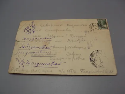 фото, Письмо Северный Казахстан 1942 год марка гашение №18680ч