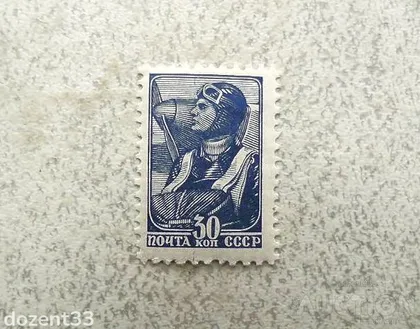 фото, Поштова марка СССР " Стандарт Парашутист " 1939 рік **