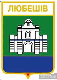 фото, значок геральдика  Любешів  / Волинська область /.