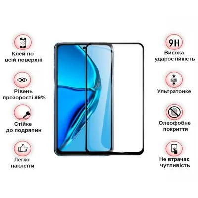 Стекло защитное BeCover Infinix Hot 20 (X6826B) Black (708542) Продаж