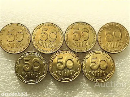 фото, 50 копійок 2014 рік Україна " Штемпельний Блиск 7 штук одним лотом " (24...)