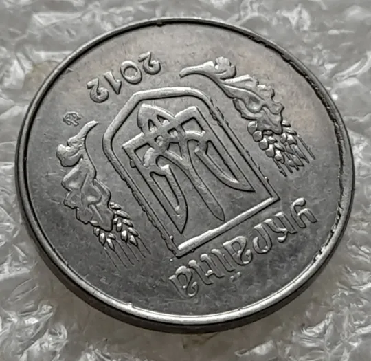 (5844) 1 копійка 2012 лишній метал на аверсі, викрошки (1 копейка 2012 брак крокодил) Де купити