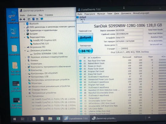 ноутбук HP 250 G6 i3-7020U/ 8Gb DDR4/ SSD m.2 128GB / Intel HD620+Radeon520 Інтернет-аукціон