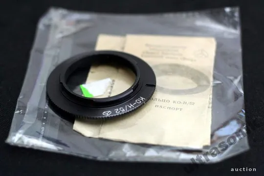 Адаптер КО-Н/52 для макросъемки на Nikon, Киев Ціна