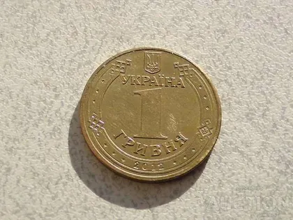 фото, 1 гривня 2012 рік Україна 1БА2 " Штемпельний Блиск " (929+)