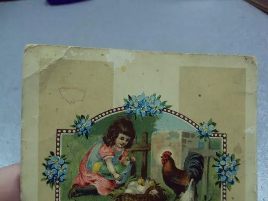 открытка с праздником святой пасхи  №1722 Де купити