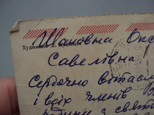 Открытка С праздницом! 7 ноября гвоздики художник Л. Кузнецов 1981 год №16144 Недорого