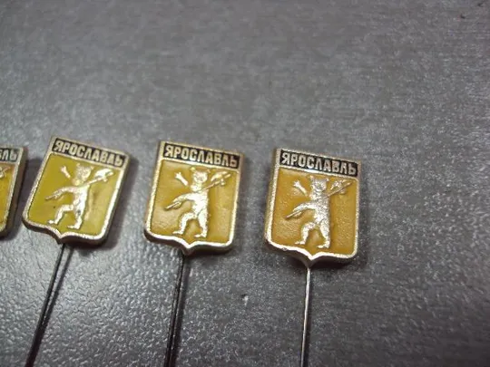 Купити знак герб ярославль игла лот 4 шт №10687
