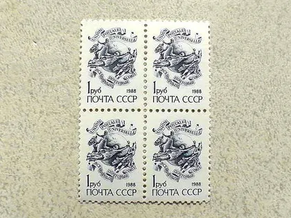 фото, Квартблок поштових марок СССР " Стандартний випуск. Металографія" 1988 рік **