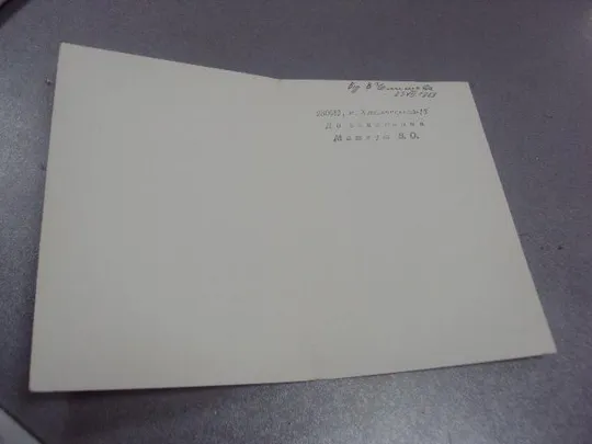 открытка польша антоний бродовский портрет ребенка №661 З аукціону