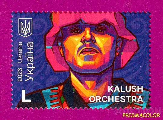 ** УКРАЇНА 2023 марка Калуш Оркестра - переможець Євробачення Ціна