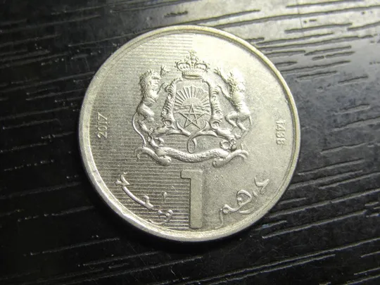 1 дирхам 2017 Марокко Ціна