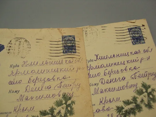 Почтовый конверт С новым годом! космос ракета спутник 1961 год Ю.Н. Фидлер ссср гаш лот 2 шт №18687ч Інтернет-аукціон