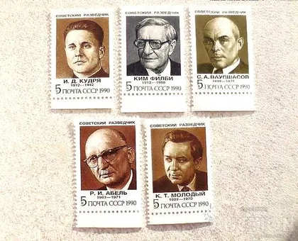 фото, Серія поштових марок СССР " Радянські Розвідники " 1990 рік **