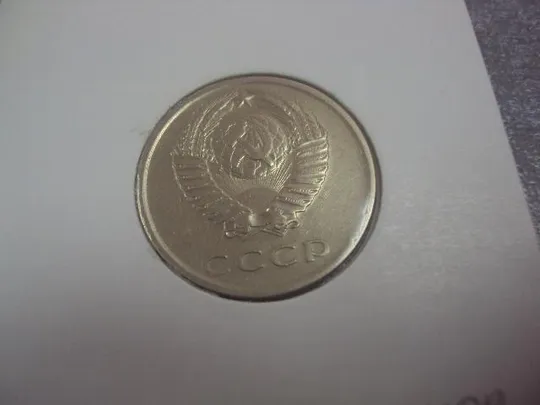 монета ссср 20 копеек 1977 федорин №130 разновидность №5154 З аукціону