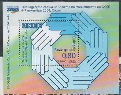 фото, Болгария ОБСЕ 2004