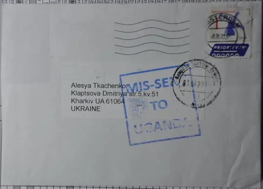 Конверт Нидерланды-Уганда-Украина Ціна