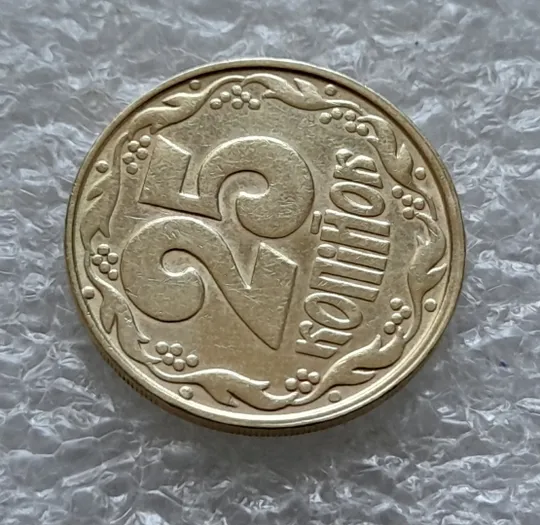 (5994) 25 копійок 1992 2ААм царапини штемпеля в році карбування + зміщення зображення на реверсі (25 копеек 1992 2ААм перепутка брак) Недорого