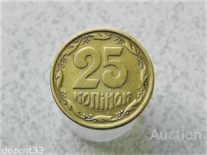 фото, 25 копійок 1996 рік Україна 1ББк " Крупний Гурт " (474+)