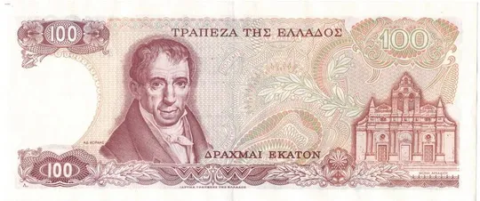 Купити 100 драхм 1978 року UNC Греція [ММ]