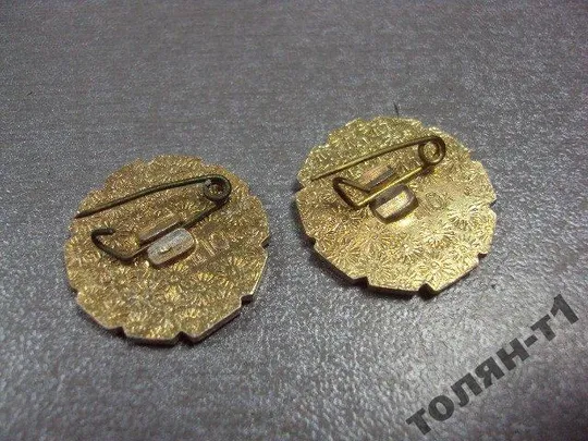 знак краснодар лот 3 шт №9144 Продаж