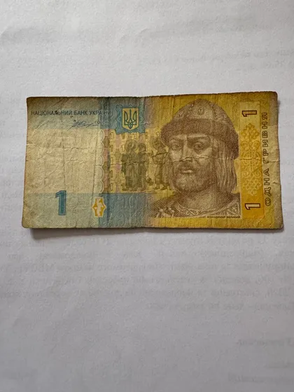 фото, 1 гривня 2014 року UNC Україна Стельмах