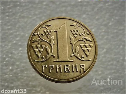 фото, 1 гривня 2003 рік Україна 1АД1 " Залишки Штемпельного Блиска " (5)