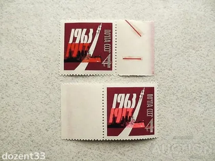 фото, Серія поштових марок СССР " Флот Революція " 1963 рік