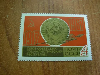 фото, 1967.ссср.
