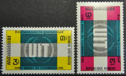 фото, Камбоджа Кхмеры Телекоммуникации Космос ITU UIT 1972