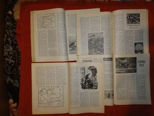 &quot;Навколо світу&quot;. 1951р. річний комплект. Недорого