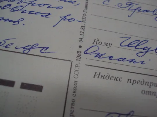 Открытка С новым годом! шишки и елочная игрушка шар художник Ф. Марков 1982 год лот 2 шт №16197 Недорого