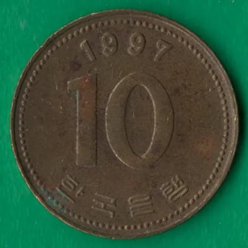10 вон 1997 року Корея [КВ] Ціна