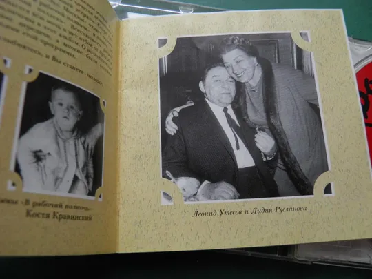 Ретро концерт по заявкам. Радио &#039;Эхо Москвы&#039; CD/Audio CD Інтернет-аукціон